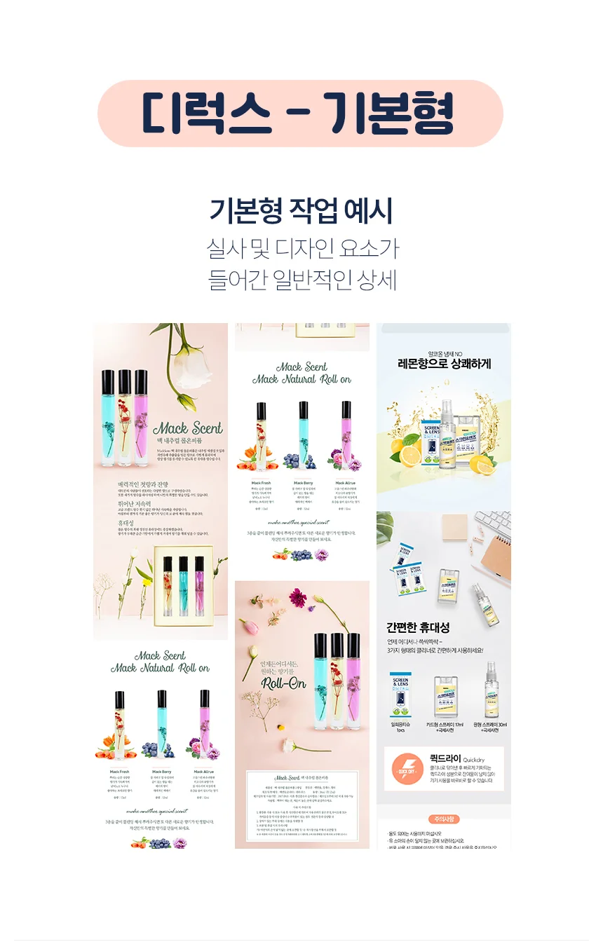 상세이미지-1