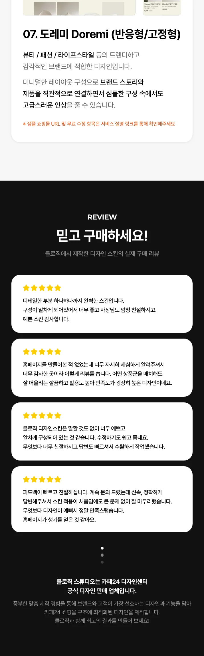 상세이미지-7