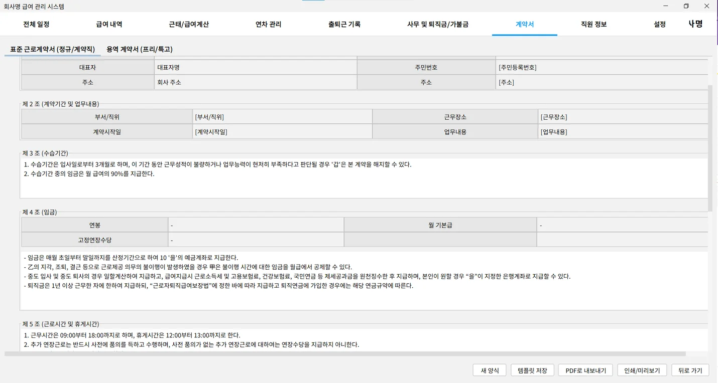 상세이미지-6