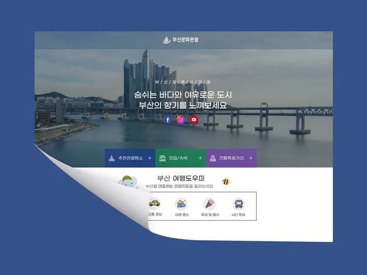 메인 이미지
