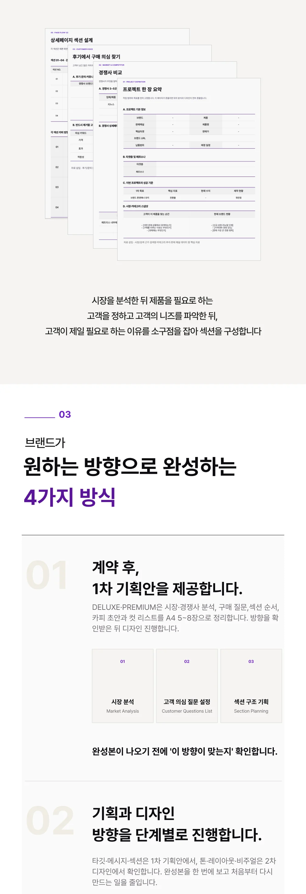 상세이미지-4