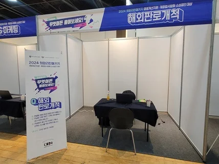 아마존 쇼피 큐텐 해외 온라인 입점컨설팅/운영대행/광고