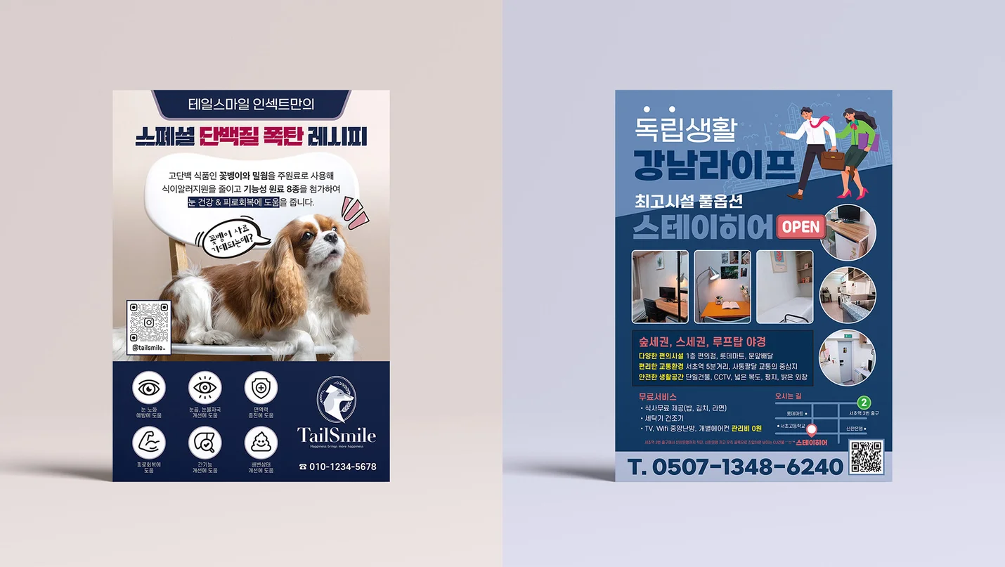 상세이미지-6