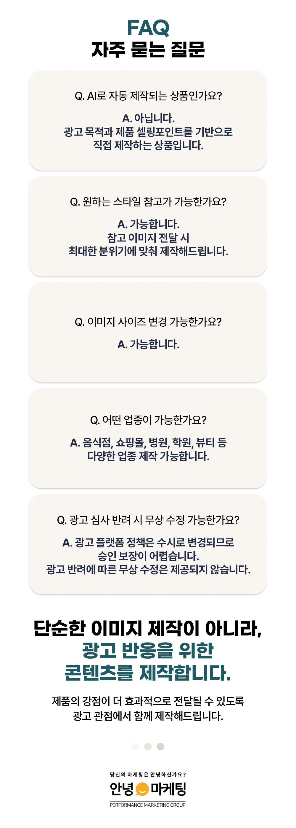 상세이미지-6