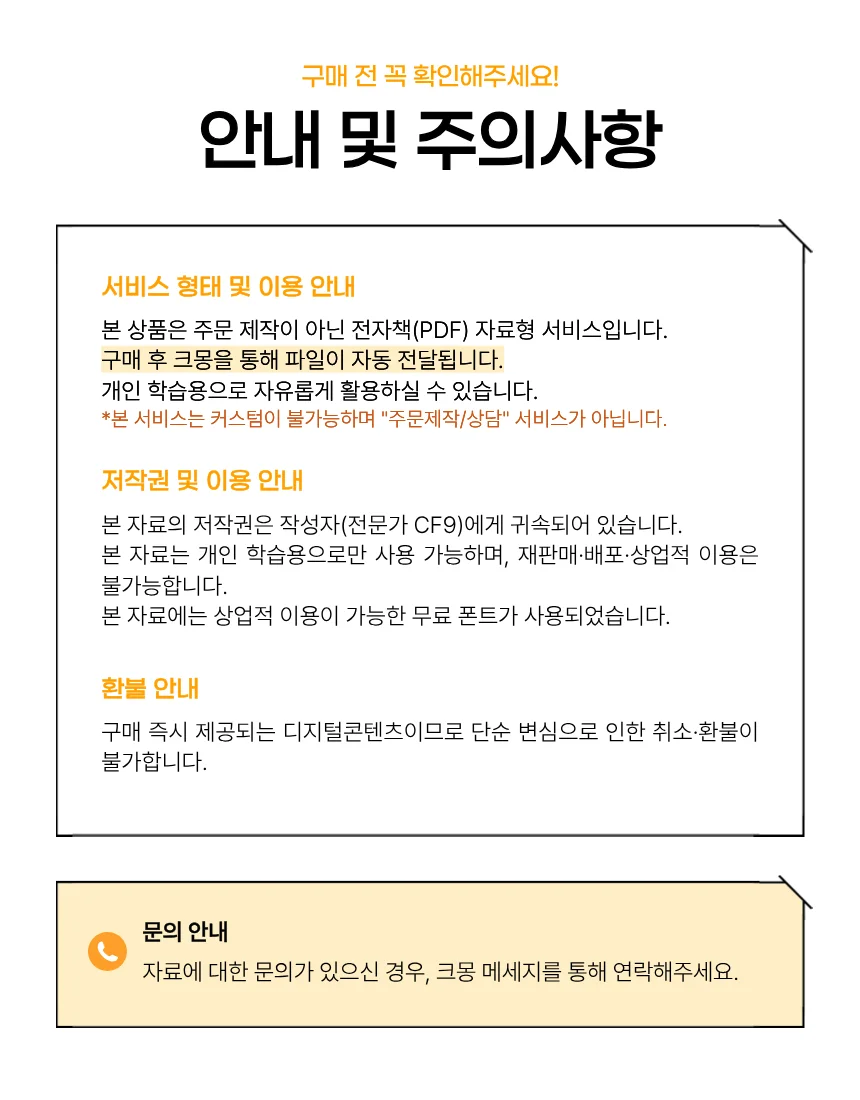 상세이미지-6