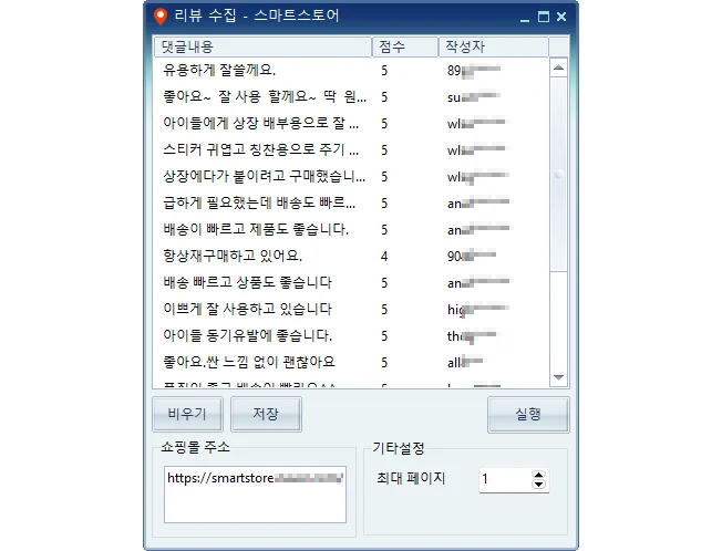 상세이미지-0