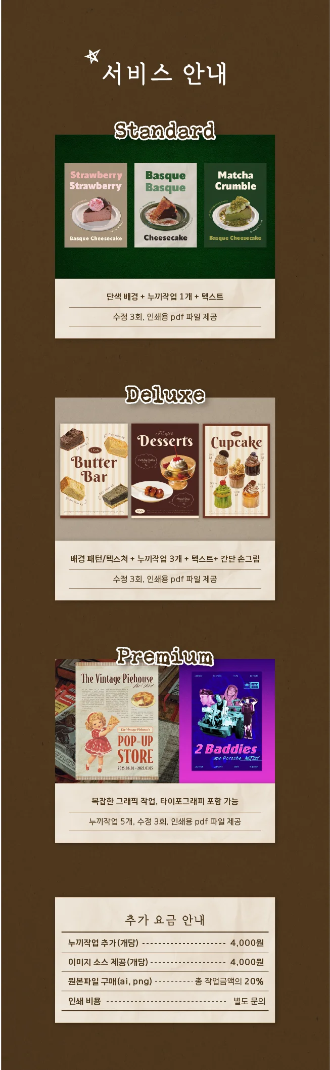 상세이미지-2