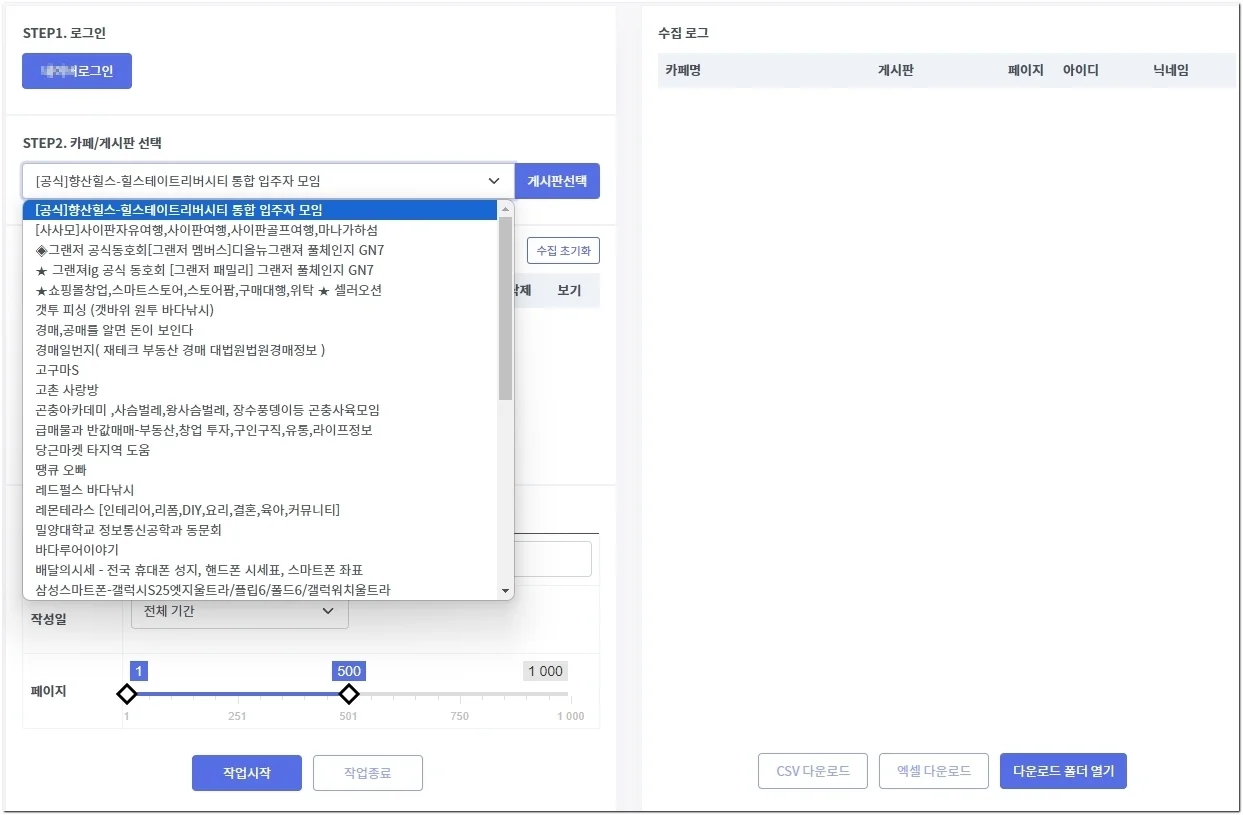 상세이미지-1