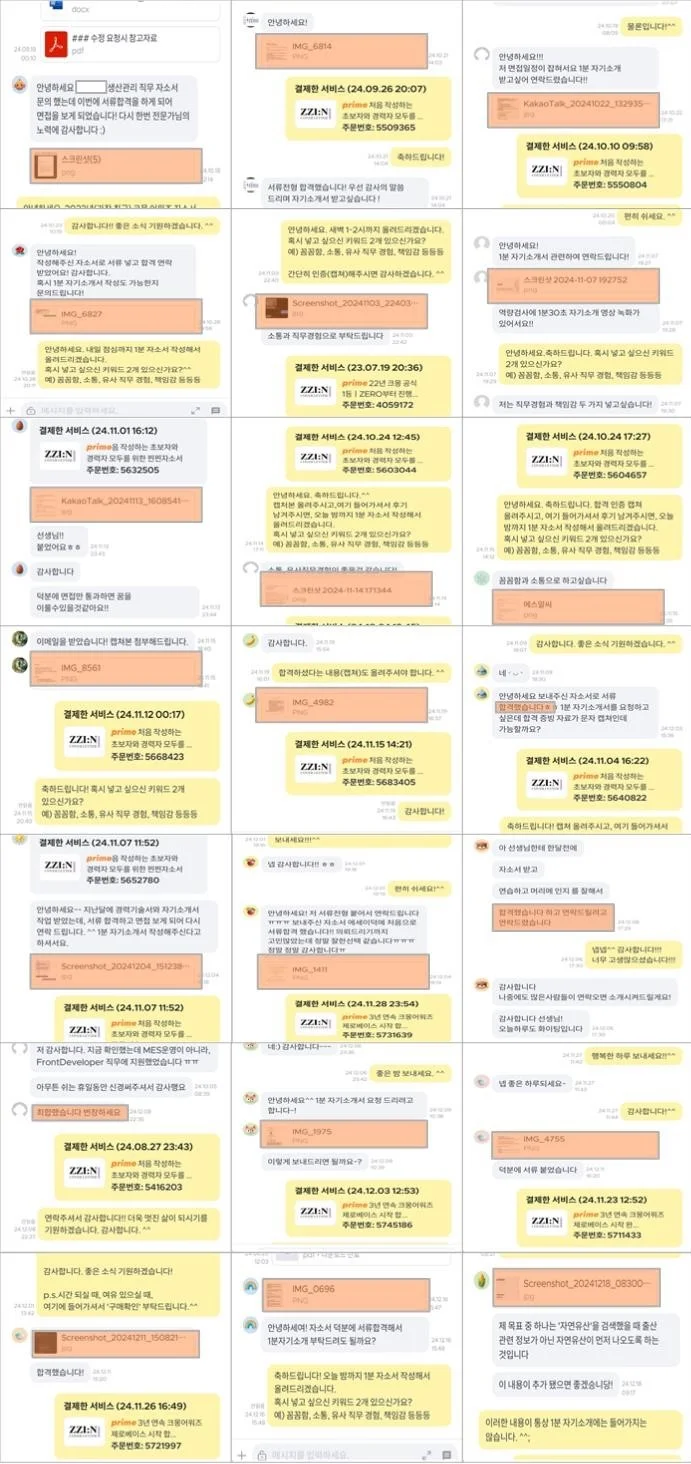 상세이미지-3