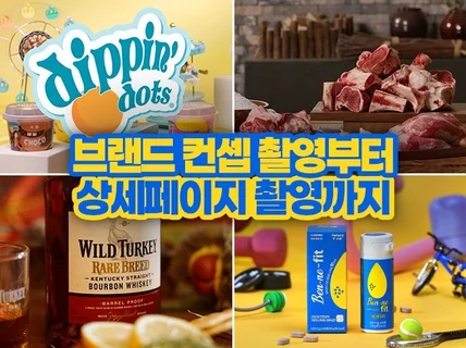 음식 사진 촬영, 꼼꼼하고 먹음직스럽게 촬영해 드립니다