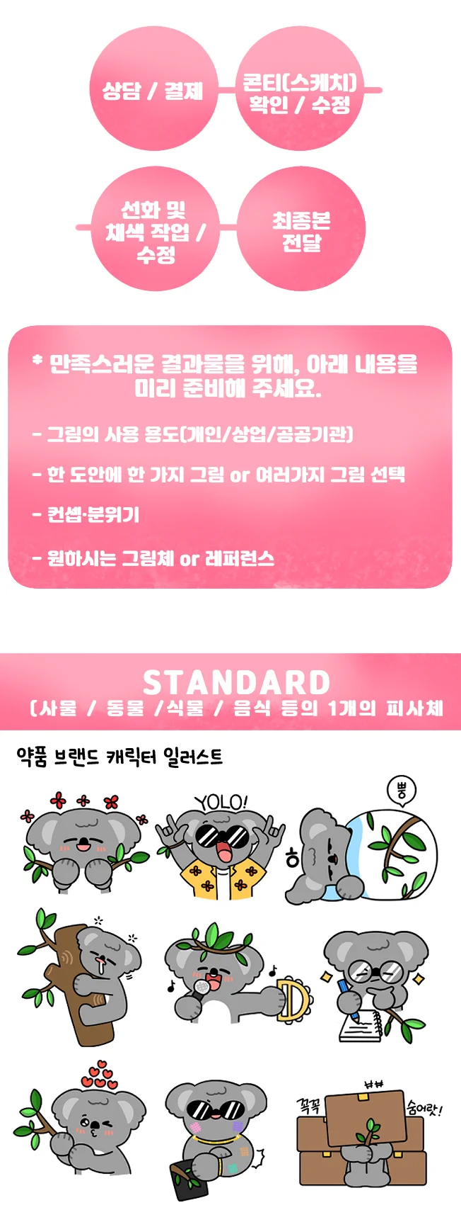 상세이미지-0