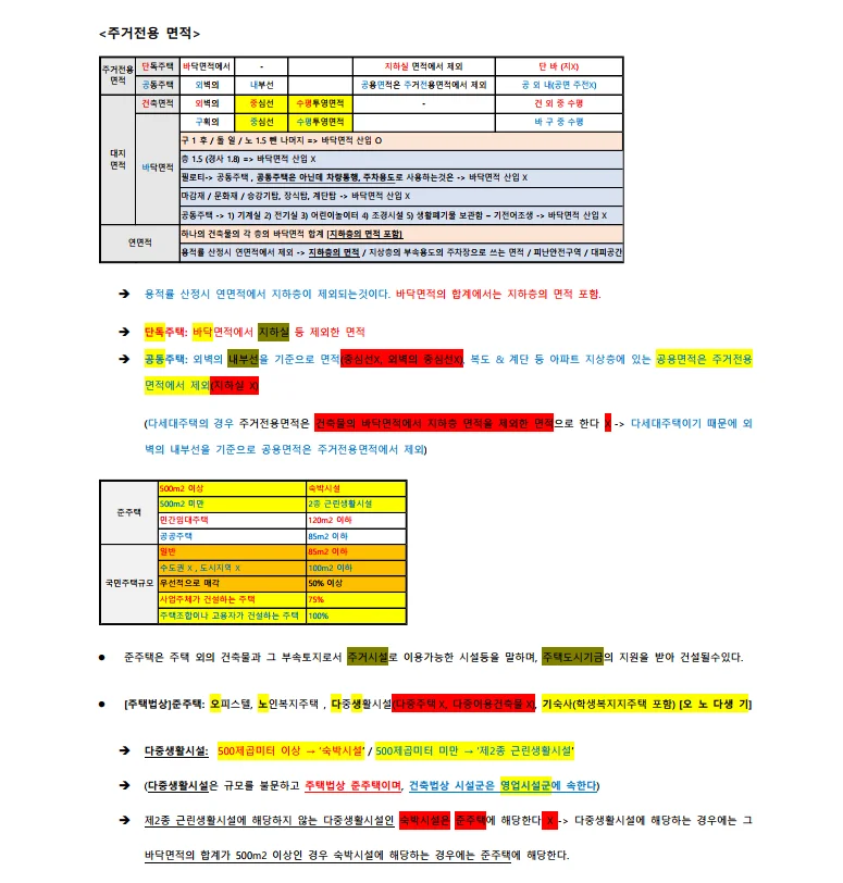 상세이미지-4
