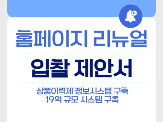 메인 이미지