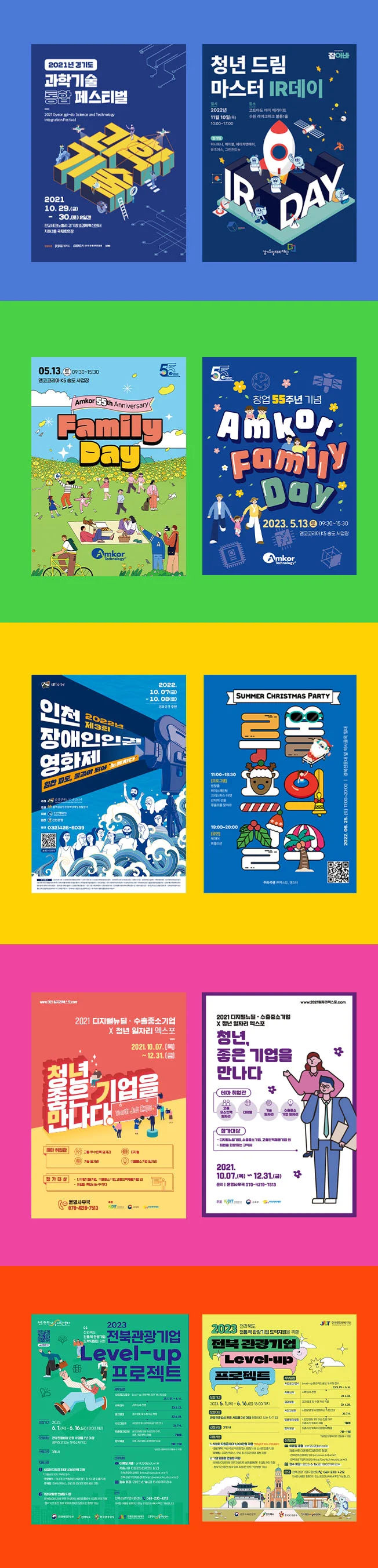 상세이미지-1