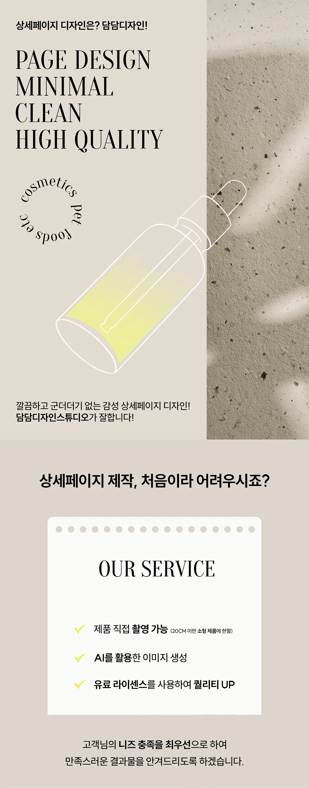 상세이미지-0