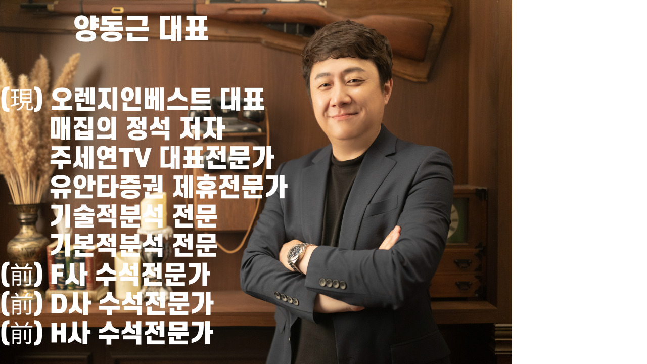 바닥의 세력 작전주를 잡아주는 ㅁㅊ 검색식 - 크몽