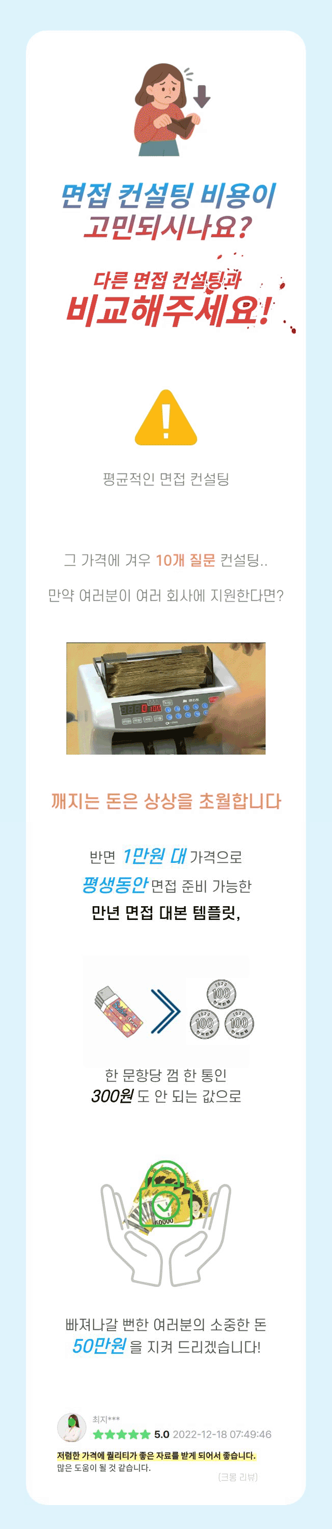 상세이미지-7