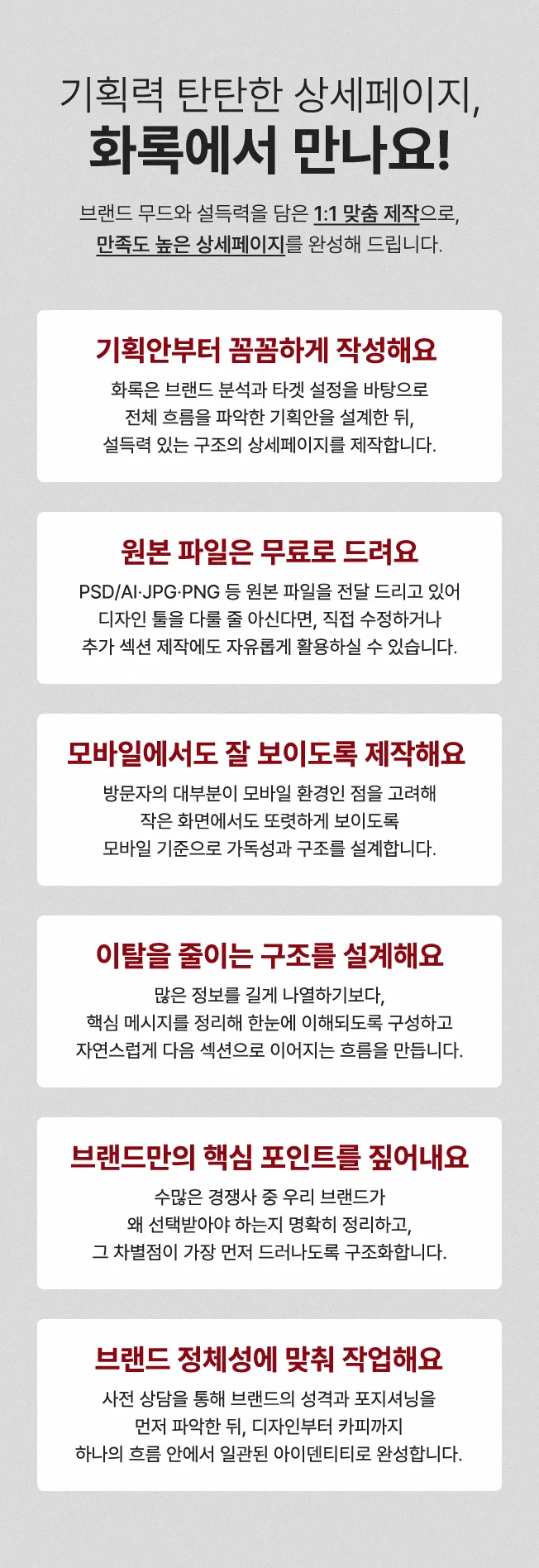 상세이미지-1