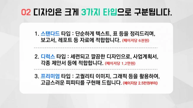 상세이미지-2