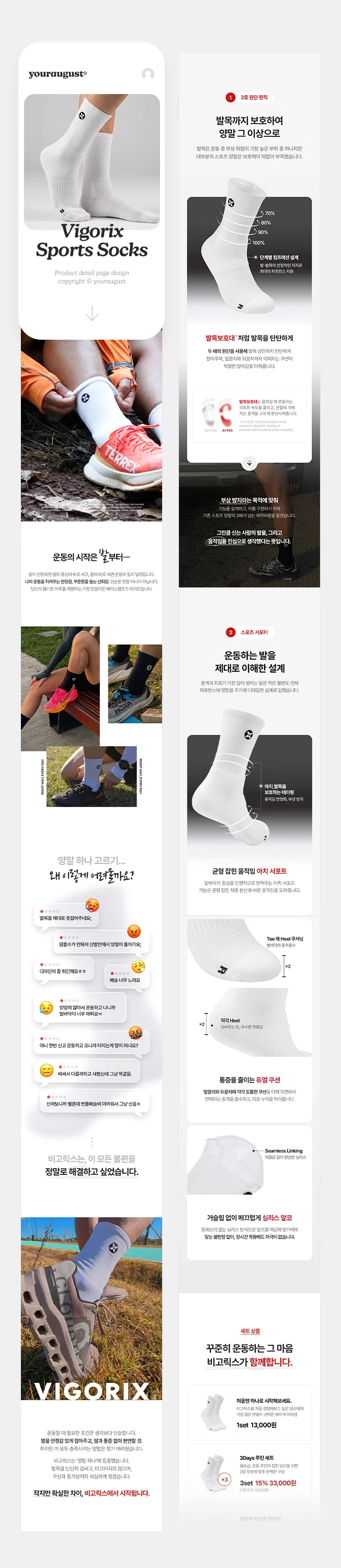 상세이미지-5