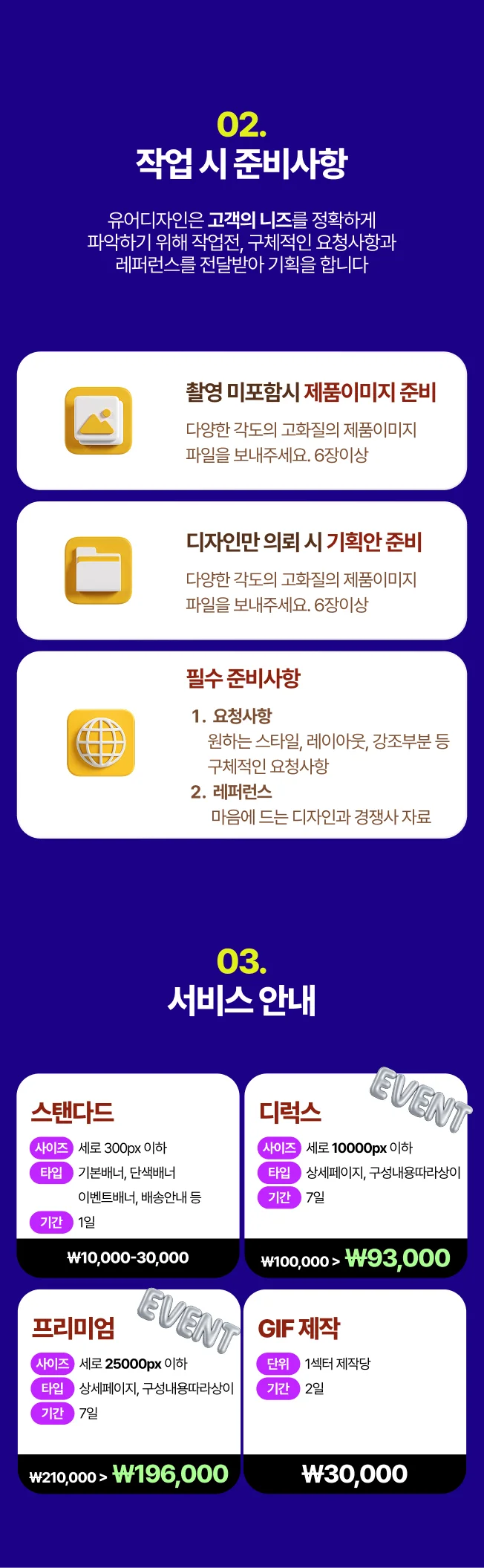 상세이미지-2