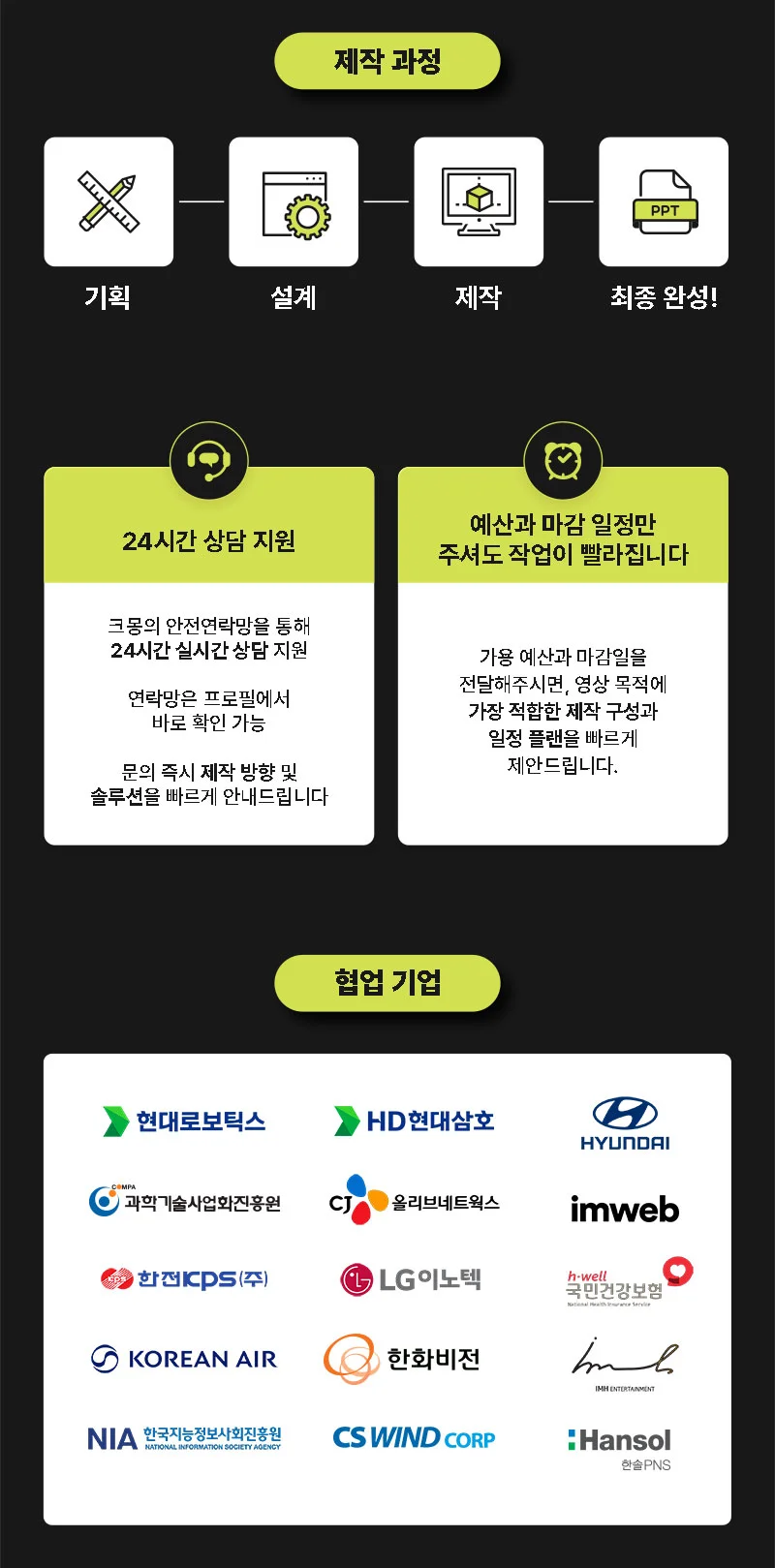 상세이미지-2