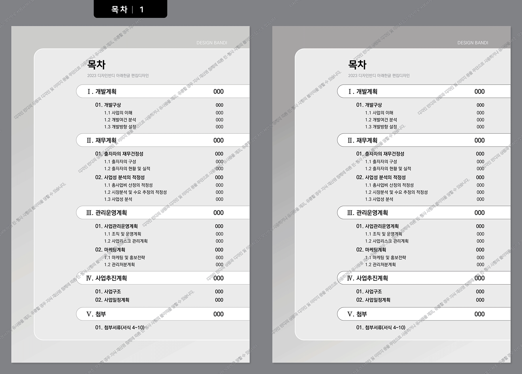 상세이미지-2