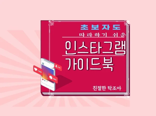 메인 이미지