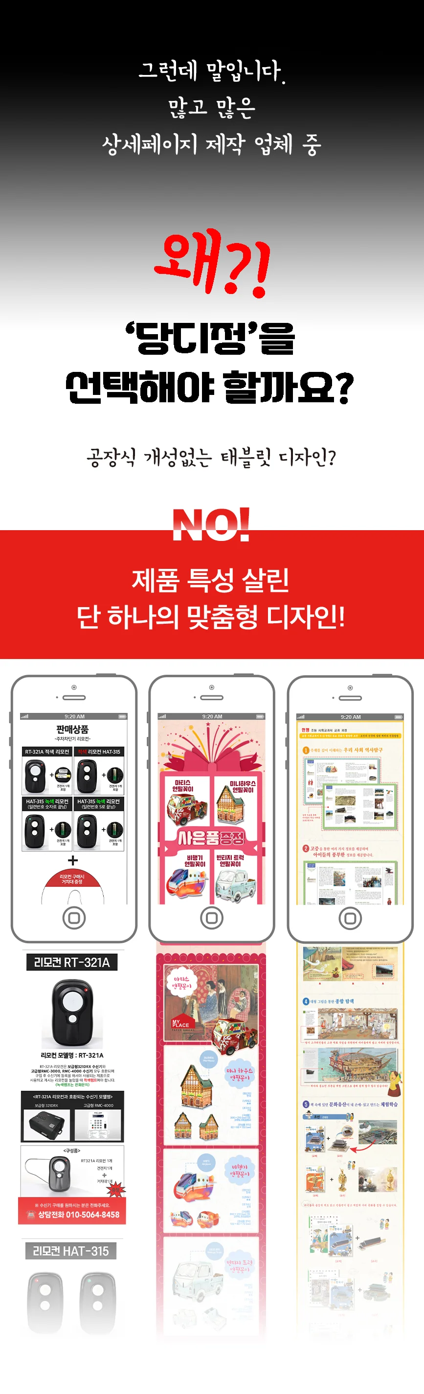 상세이미지-2