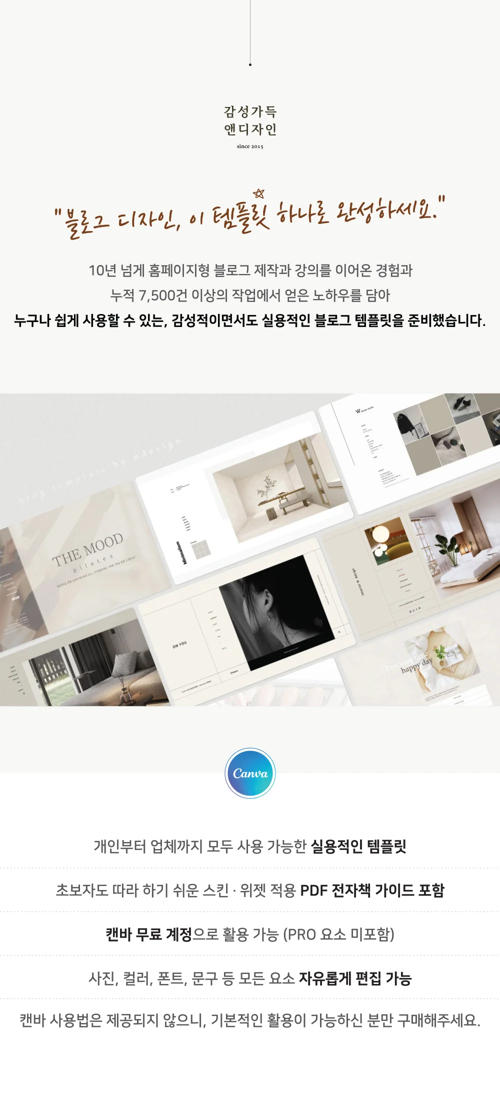 상세이미지-0