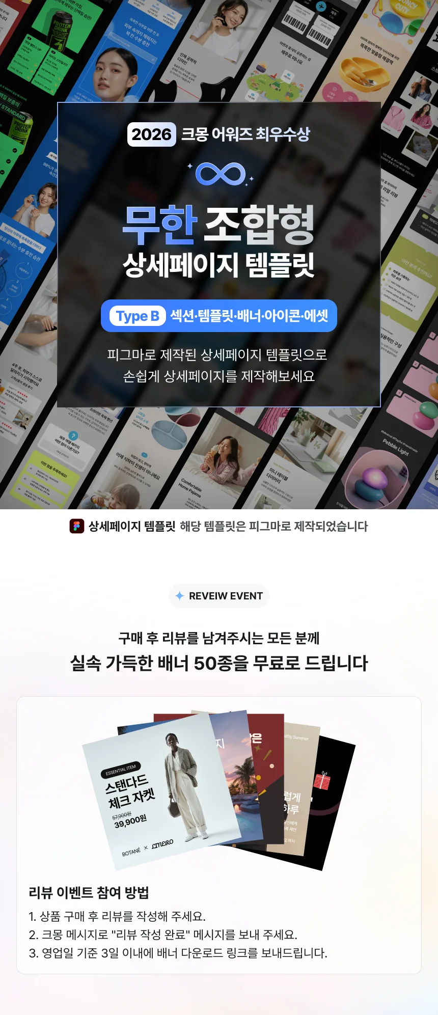 상세이미지-0