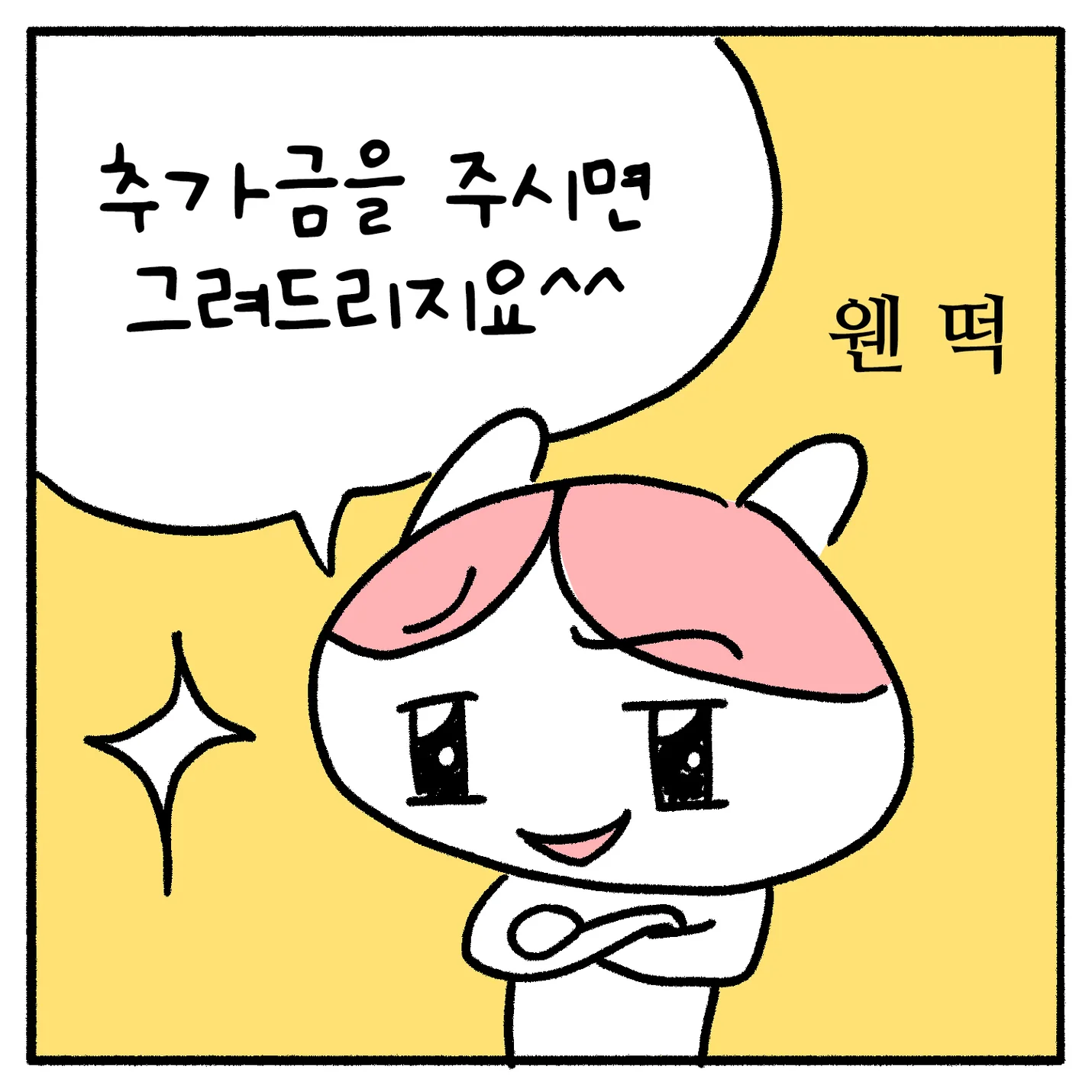 상세이미지-3