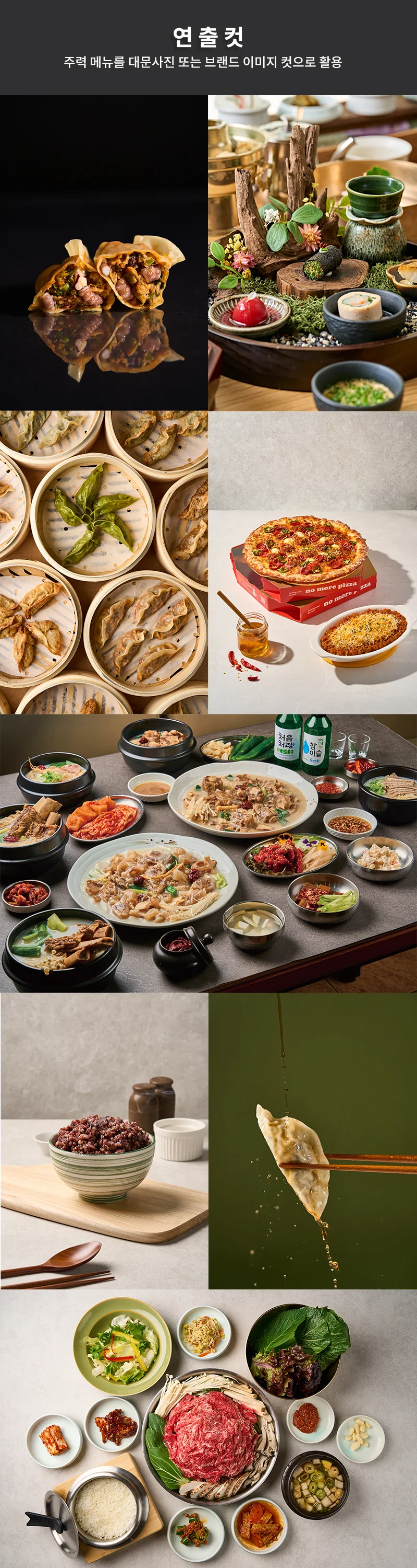 상세이미지-1