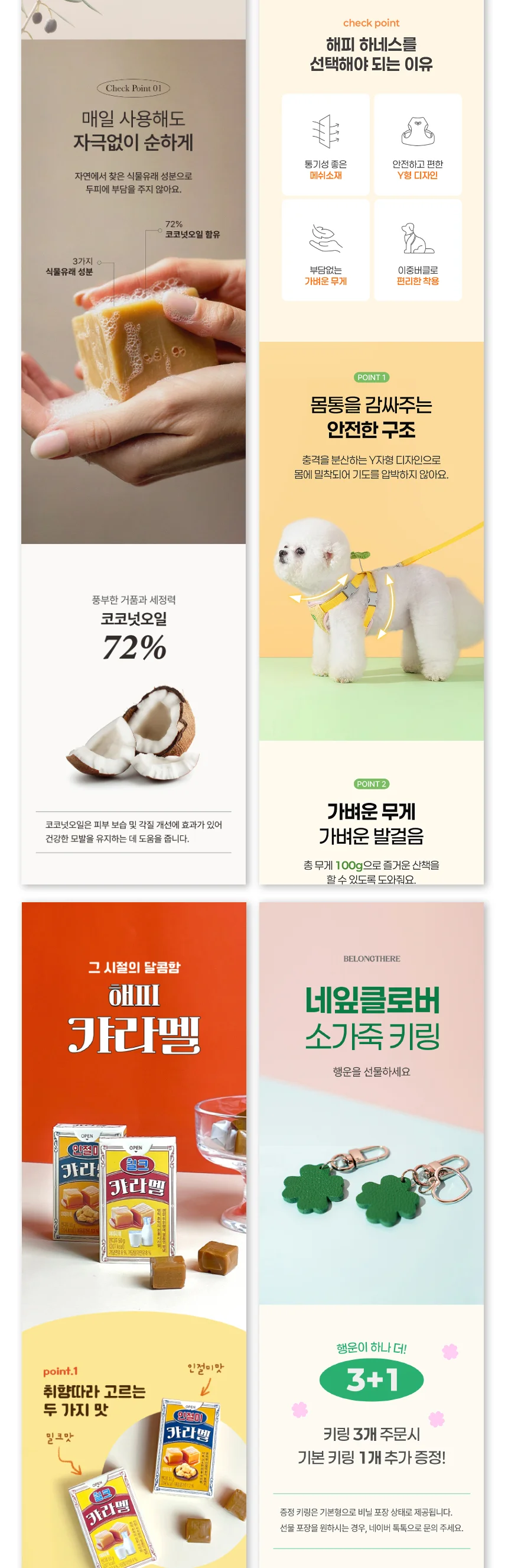 상세이미지-3