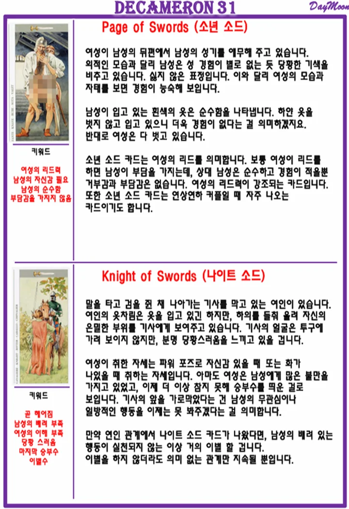 상세이미지-2