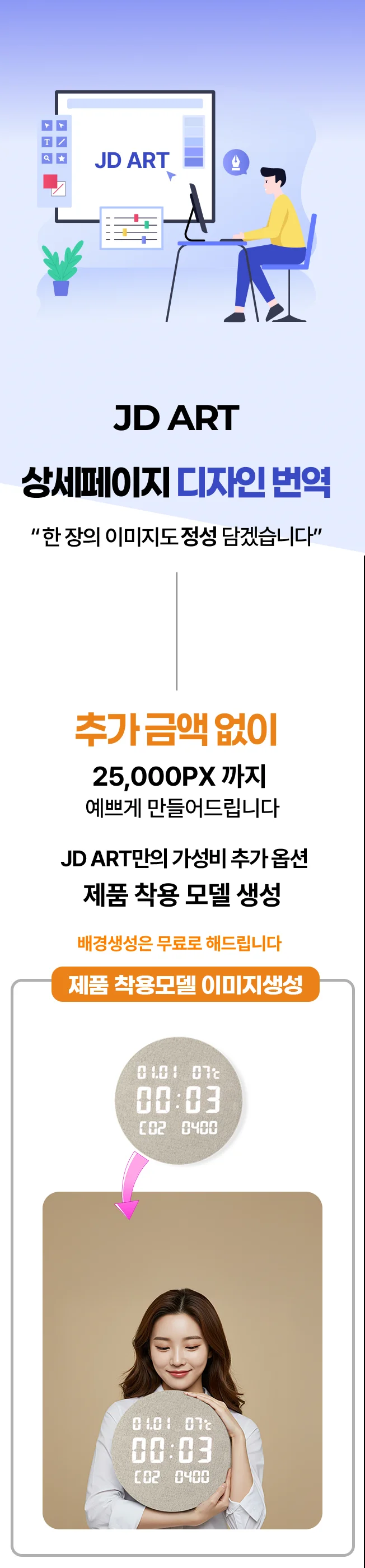 상세이미지-0