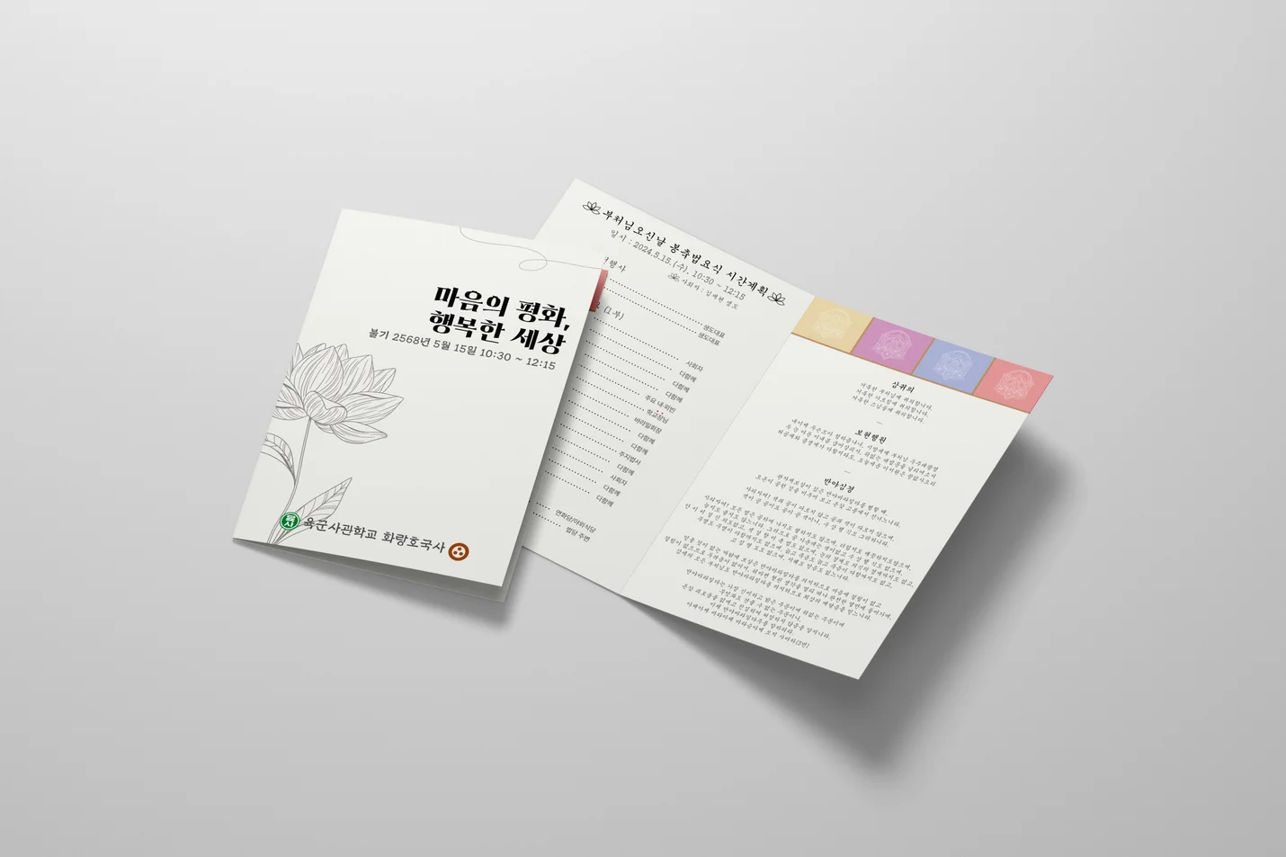 상세이미지-3