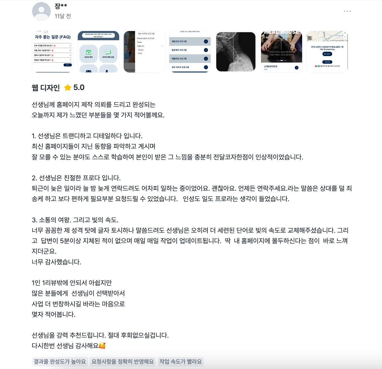 상세이미지-8