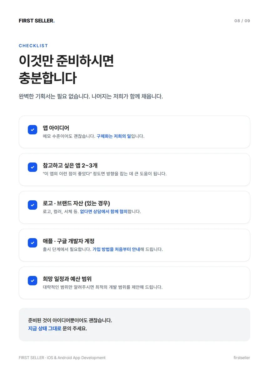 상세이미지-7