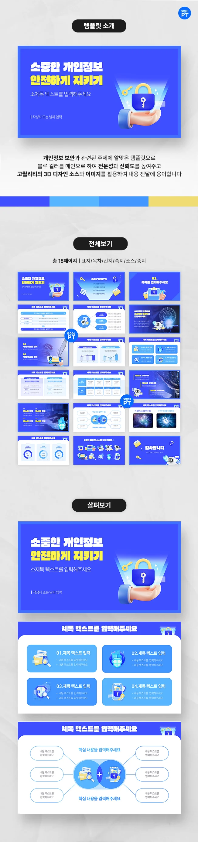 상세이미지-1
