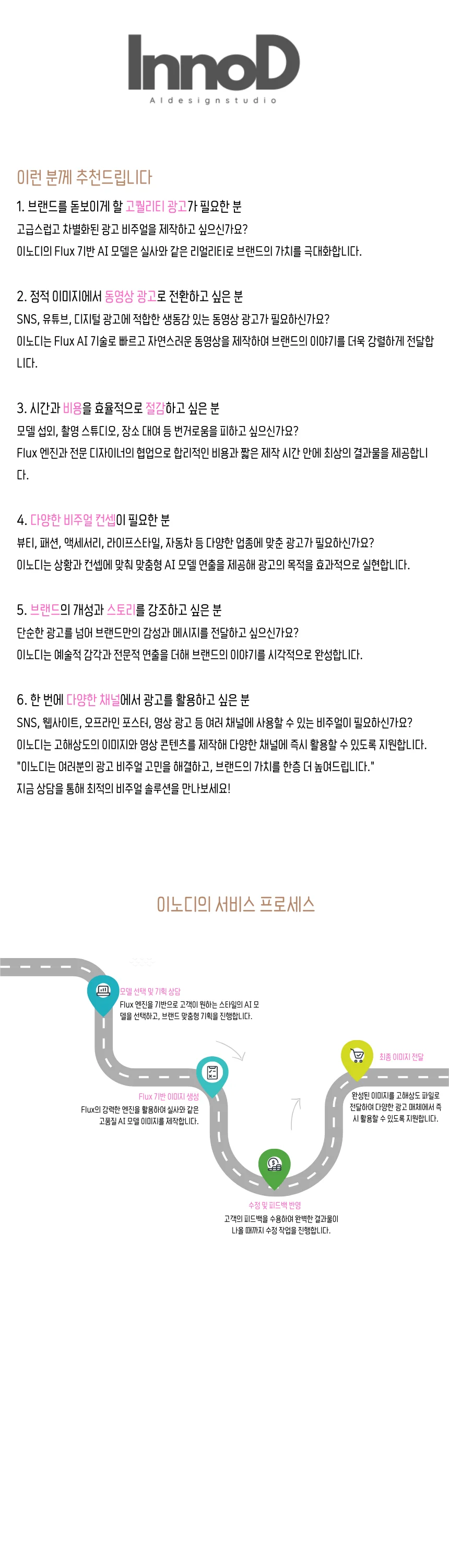 상세이미지-4