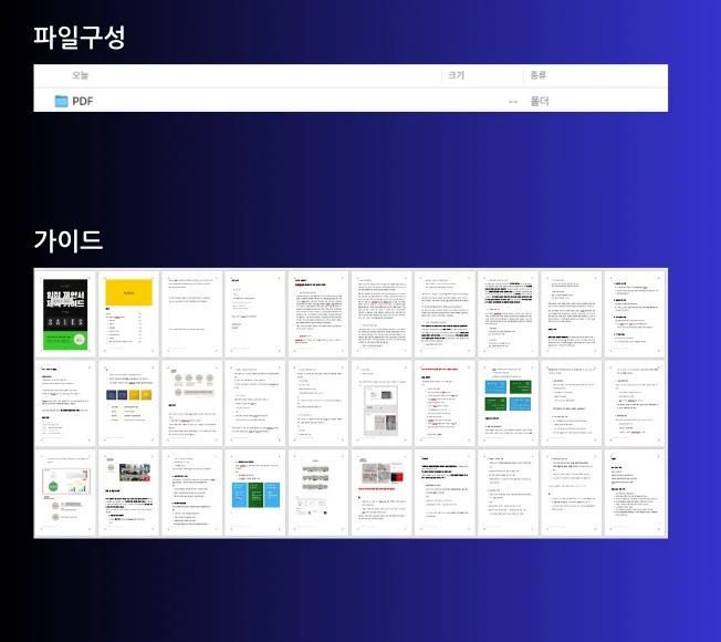상세이미지-0