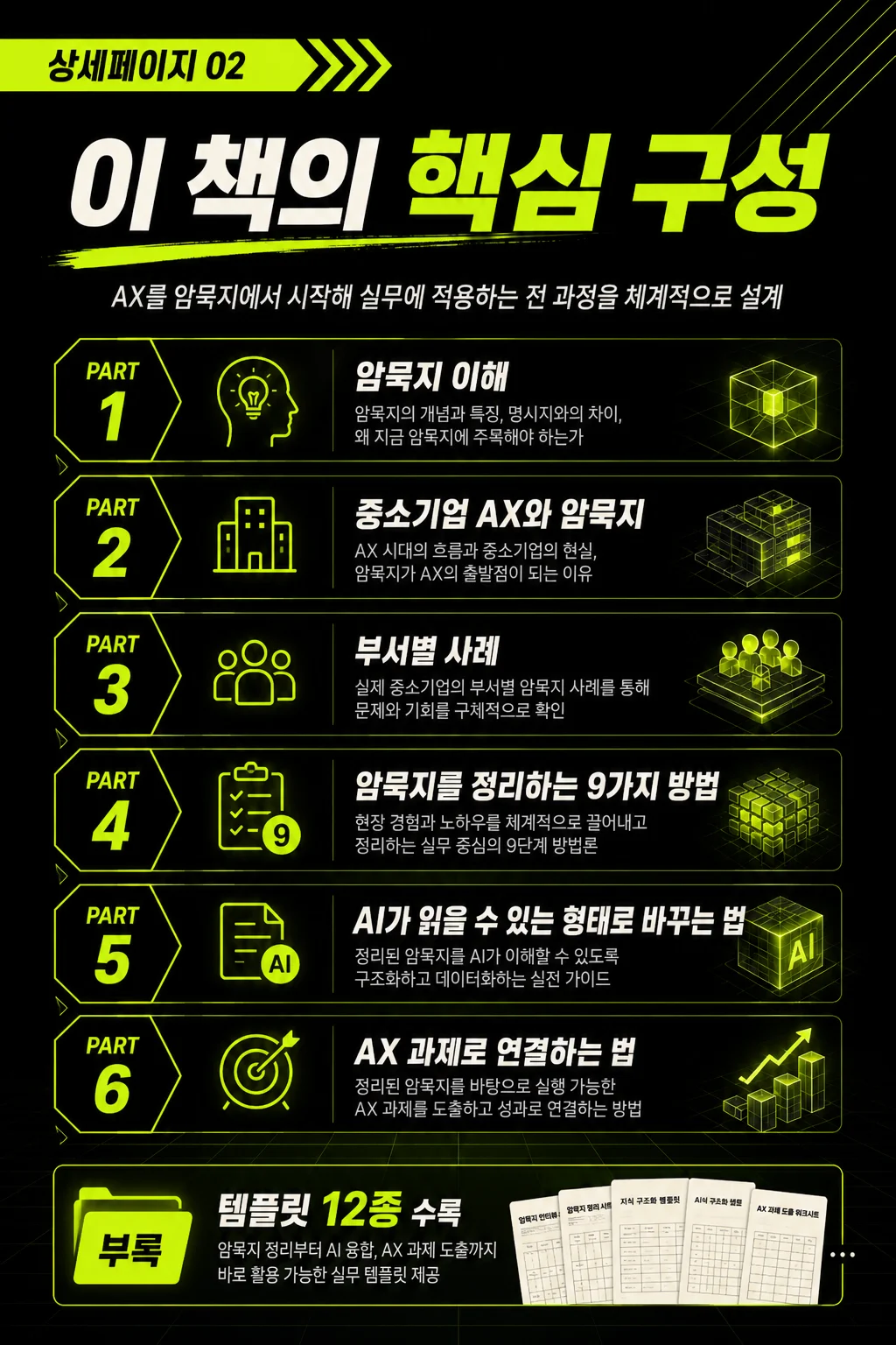 상세이미지-1