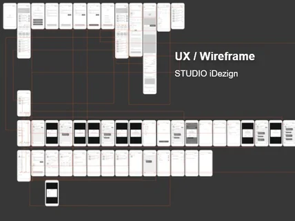 APP 기획 디자인 개발까지 맞춤형 올인원 UI UX