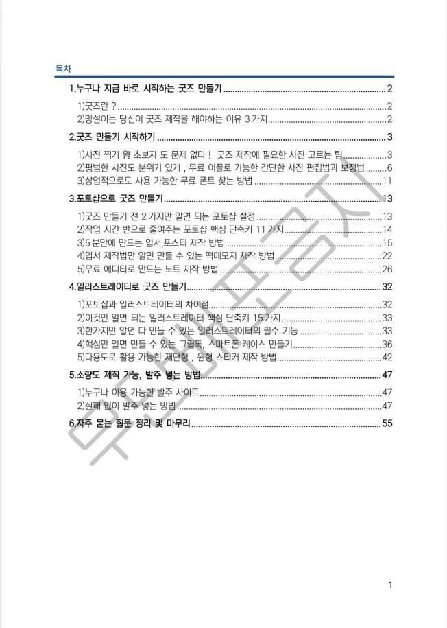 상세이미지-0