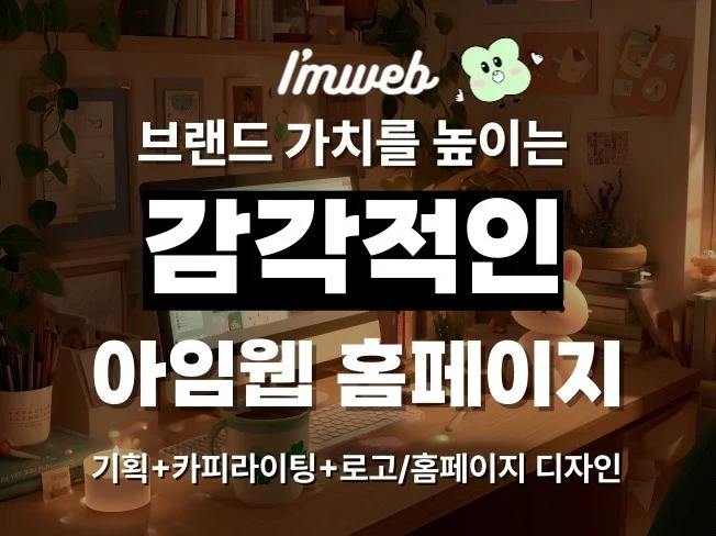 메인 이미지