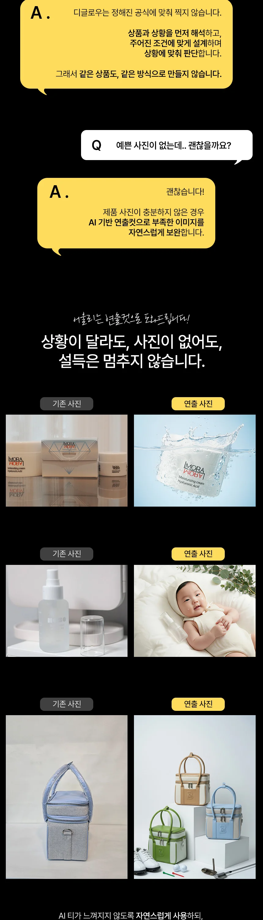 상세이미지-2