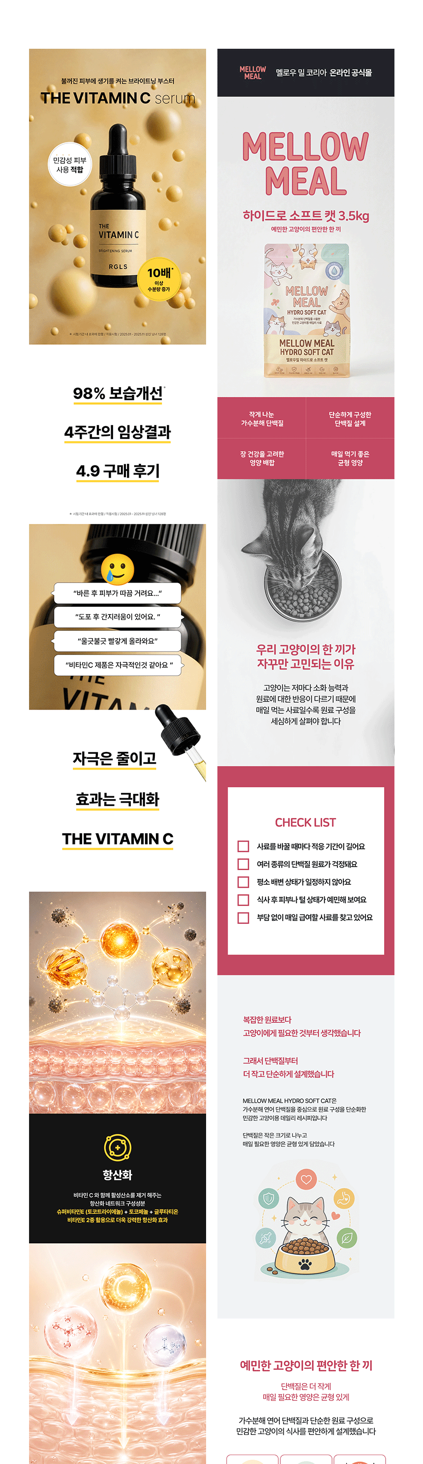 상세이미지-3