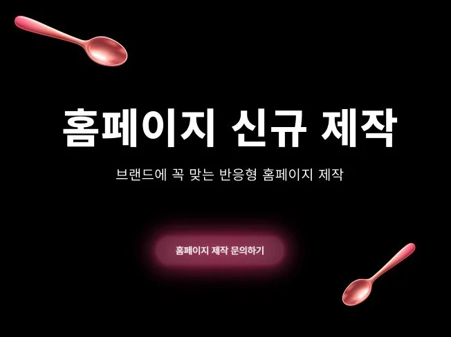 메인 이미지