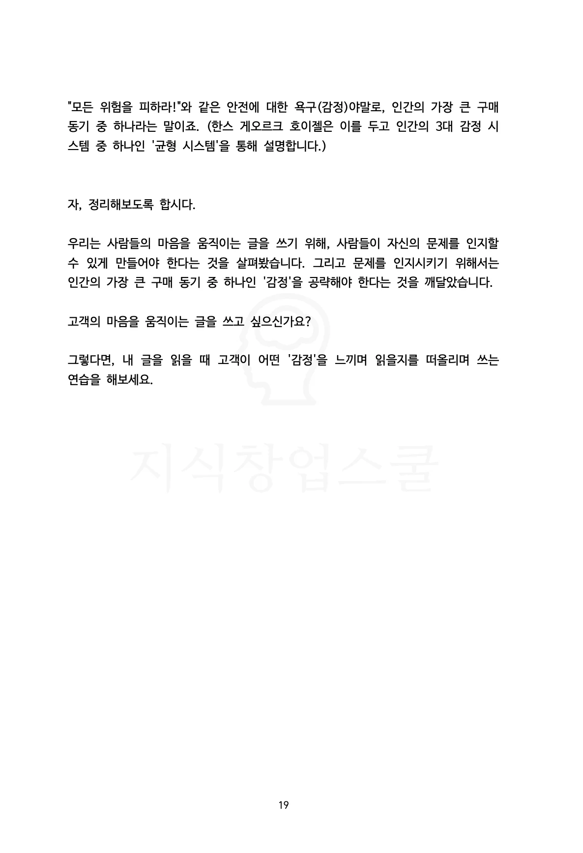 상세이미지-8